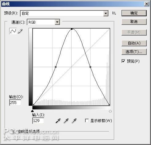 Photoshop制作火红的特效线框字