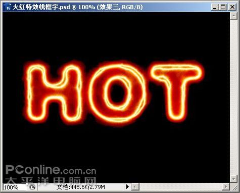 Photoshop制作火红的特效线框字