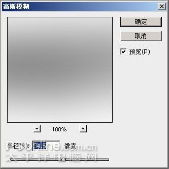 Photoshop制作火红的特效线框字