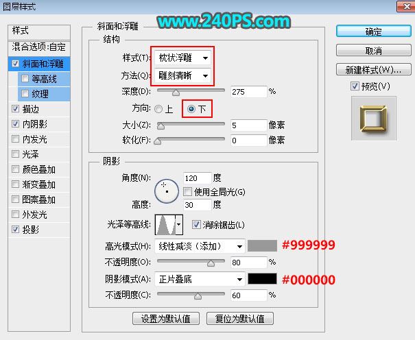 ps怎样制作细腻逼真的复古锈迹金属字?