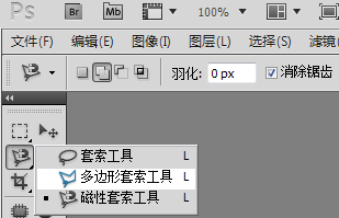 PS怎么设计会跳舞的文字?