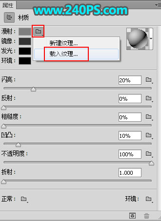 Photoshop制作金色华丽质感的端午节立体字