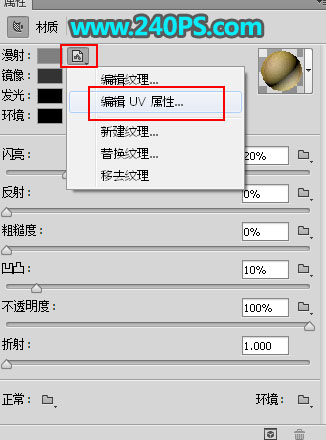 Photoshop制作金色华丽质感的端午节立体字