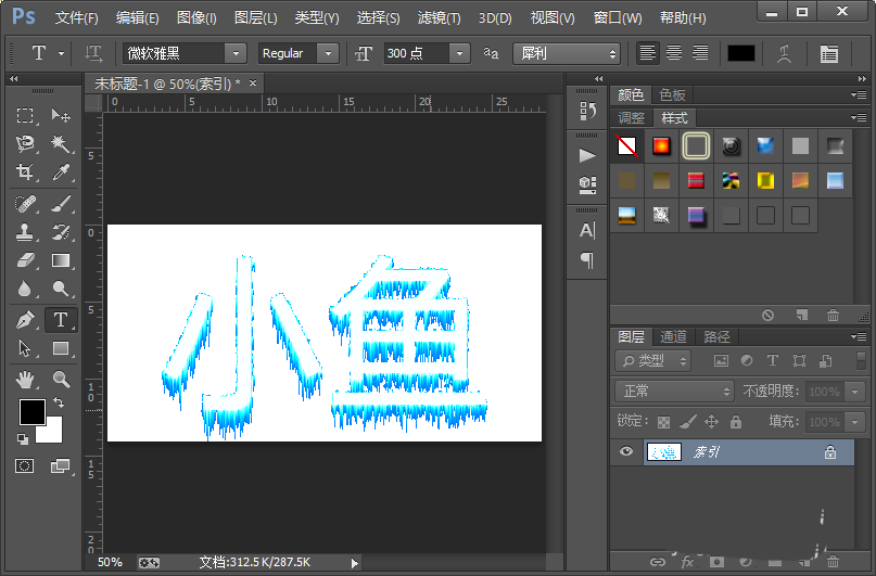 ps怎么设计创意的冰冻效果的文字?