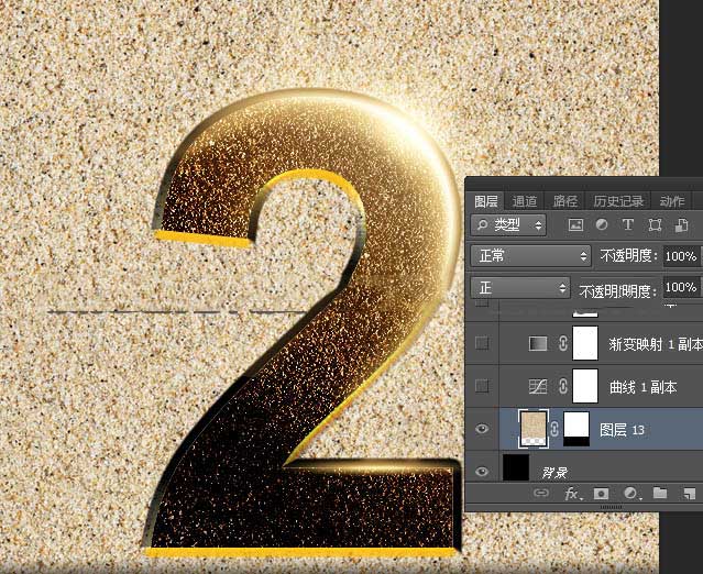 Photoshop制作非常华丽细腻的金色沙粒字特效教程