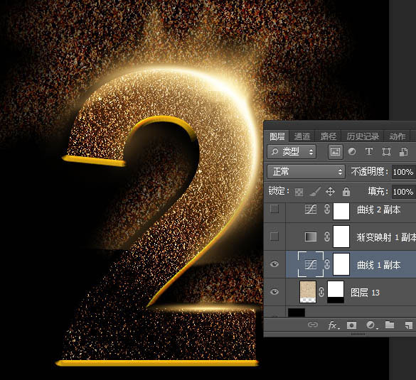 Photoshop制作非常华丽细腻的金色沙粒字特效教程