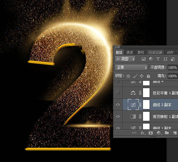 Photoshop制作非常华丽细腻的金色沙粒字特效教程