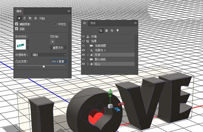 ps怎么设计立体带有雕刻花纹的3D字体效果?