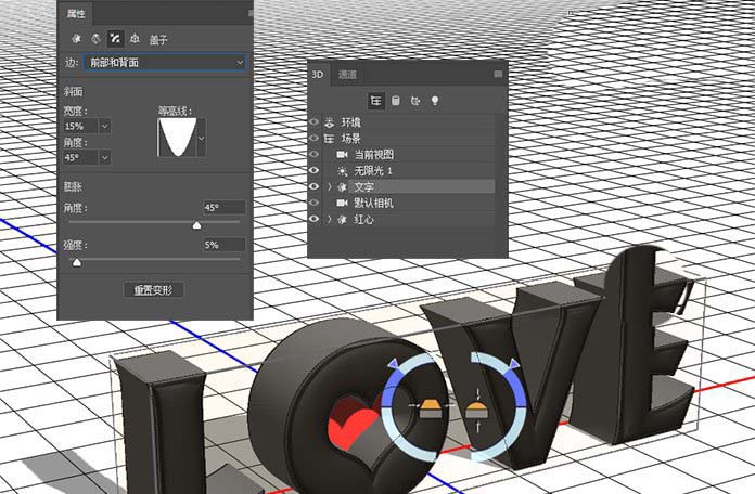 ps怎么设计立体带有雕刻花纹的3D字体效果?