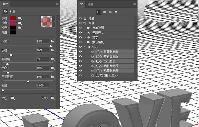 ps怎么设计立体带有雕刻花纹的3D字体效果?