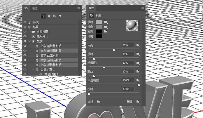 ps怎么设计立体带有雕刻花纹的3D字体效果?