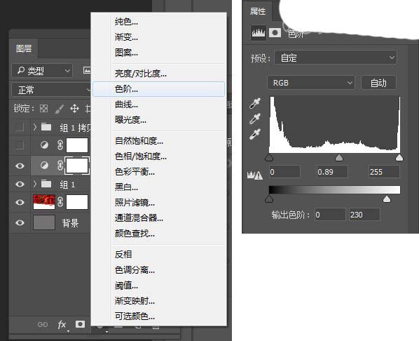 ps怎么设计立体带有雕刻花纹的3D字体效果?