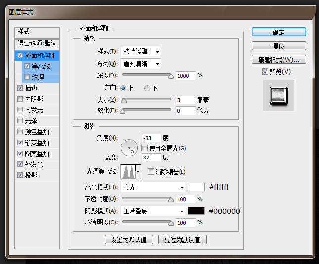 ps怎么设计镏金效果的艺术字?