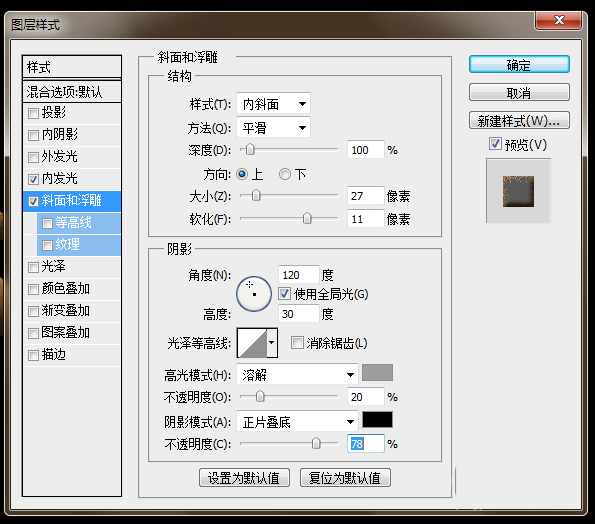 ps怎么设计一款砂石效果的艺术字?