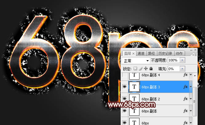 Photoshop利用图层样式设计制作常见的金属裂纹火焰字