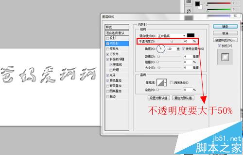 ps怎么制作3d立体水滴式的文字字体?