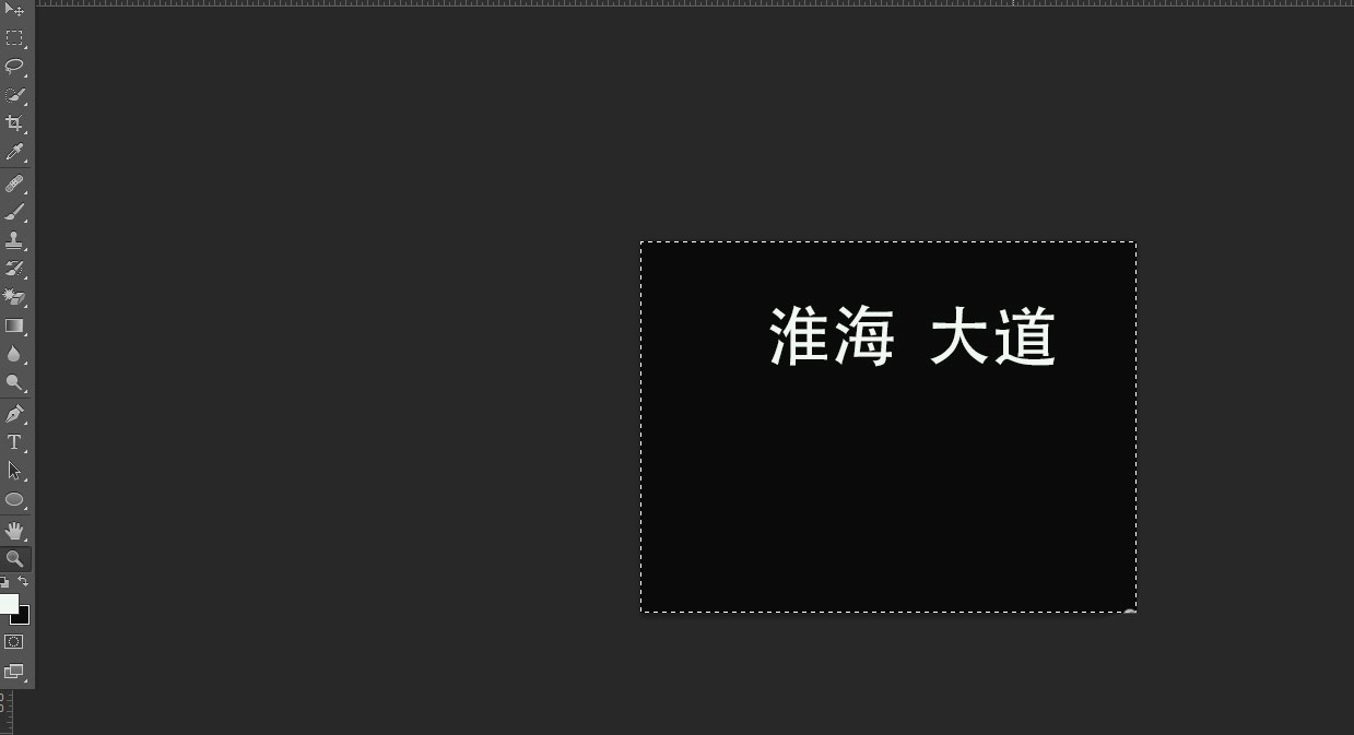 ps滤镜中的消失点怎么用? ps滤镜消失点制作透视效果的教程