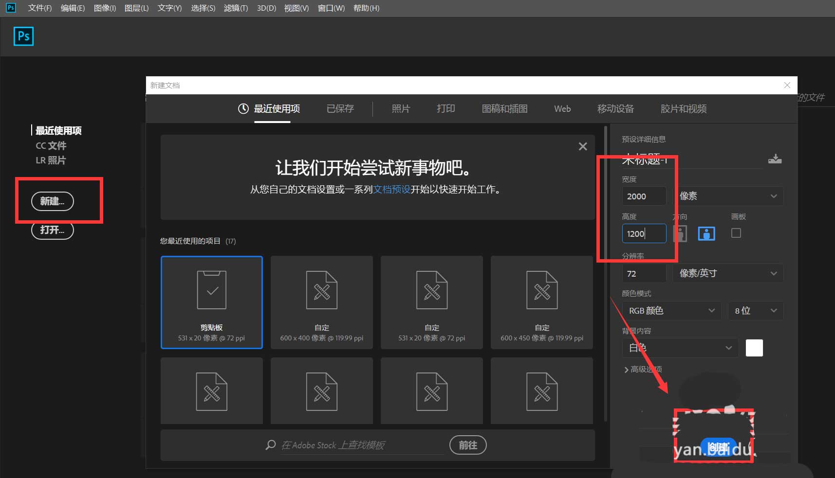 ps怎么把图片做成球体? Photoshop图片添加球体效果的技巧