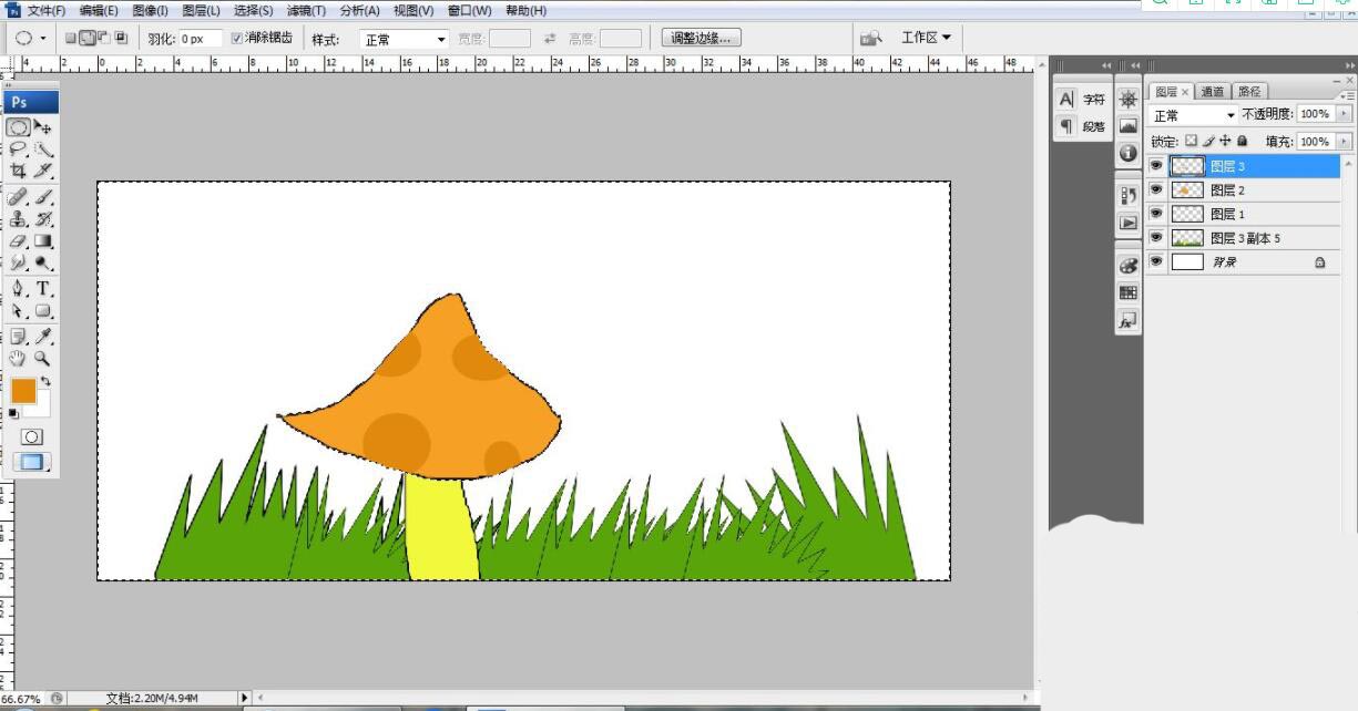 PS套索工具怎么使用?PS使用套索工具绘制蘑菇教程