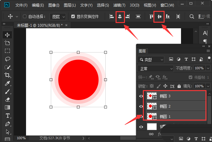 ps怎么绘制颜色渐浅的同心圆? ps渐变同心圆的绘制方法