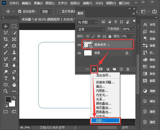 ps2021怎么设计双线边框? ps2021中投影做双边框效果的技巧