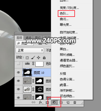 ps完美抠图抠出一个完整的玻璃灯泡教程