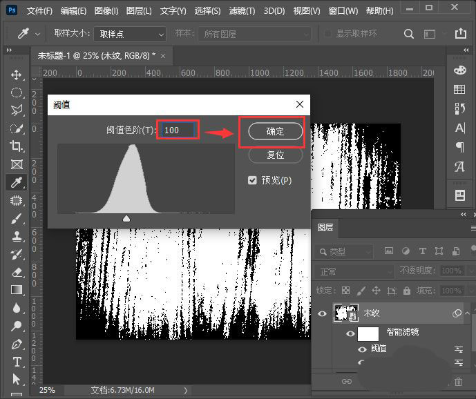 ps怎么制作明黄色的涂鸦背景? ps随意涂鸦手绘风背景设计方法