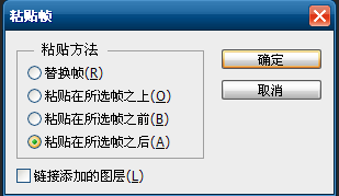 如何用PS绘制动态图像呢?使用PS制作动态心型动画教程