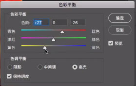 教你使用PS中的3D功能制作出鲸鱼空中遨游的创意海报