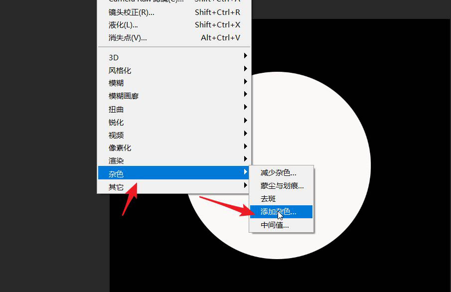 ps怎么制作油漆纹理图案? ps油漆底质感的实现方法