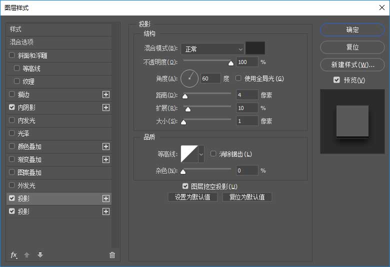 如何使用PS制作出逼真的复古风格的信封腊封效果图