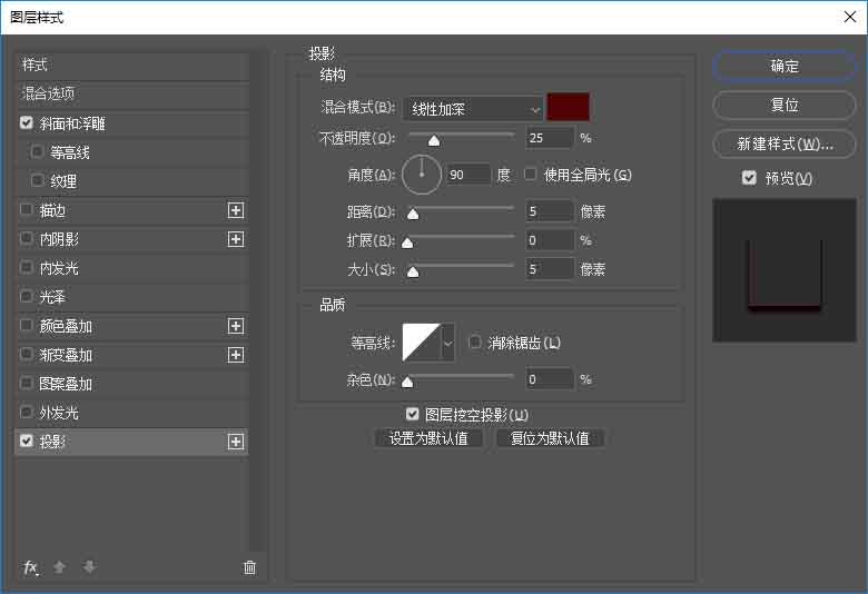 如何使用PS制作出逼真的复古风格的信封腊封效果图