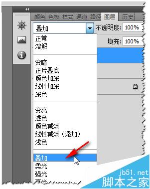 PS人物抠图、颜色更换及增加清晰度方法