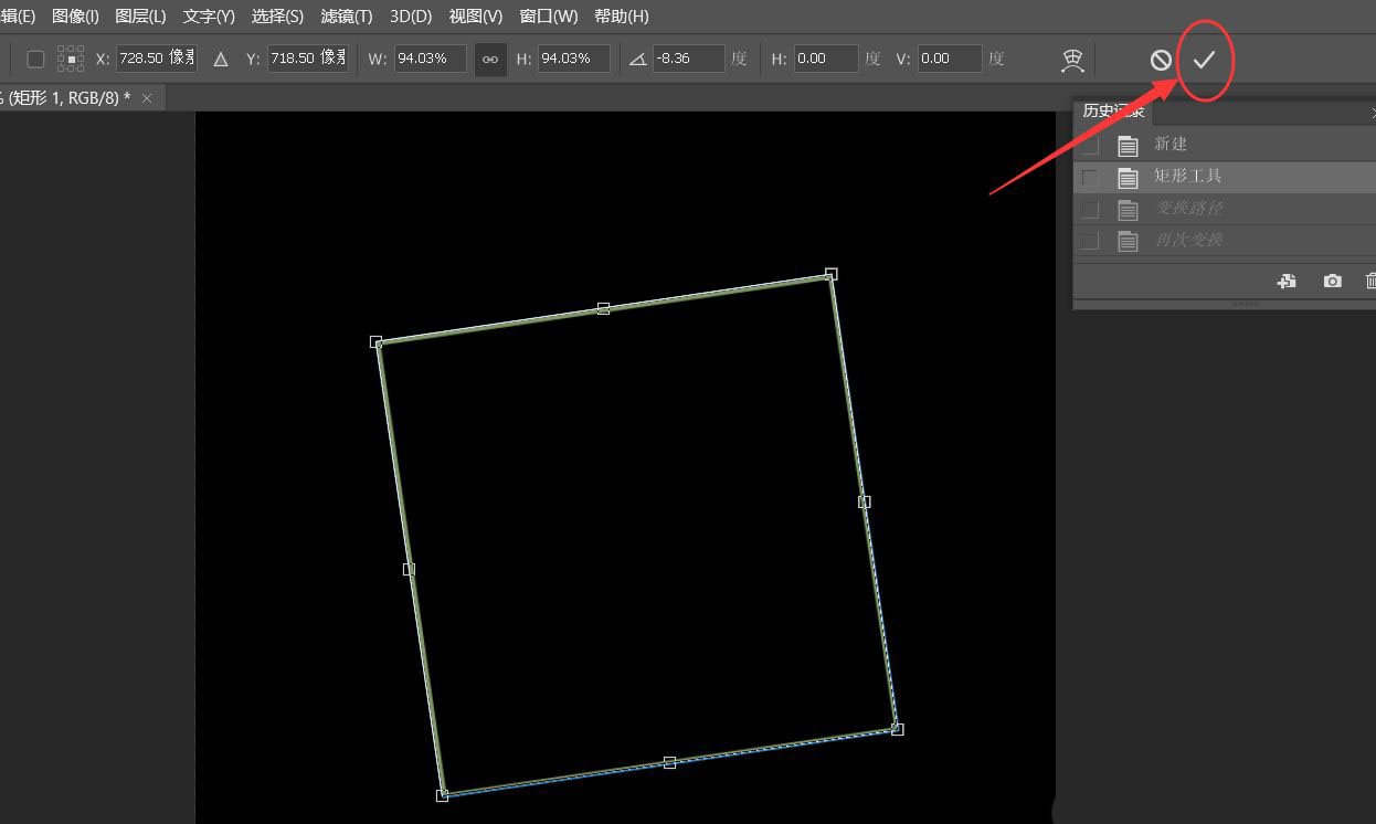 ps怎么创建镂空渐变海报? ps渐变效果的制作方法