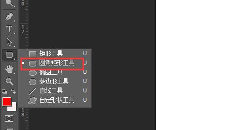 ps怎么制作立体电商促销按钮 电商中立即购买按钮制作教程