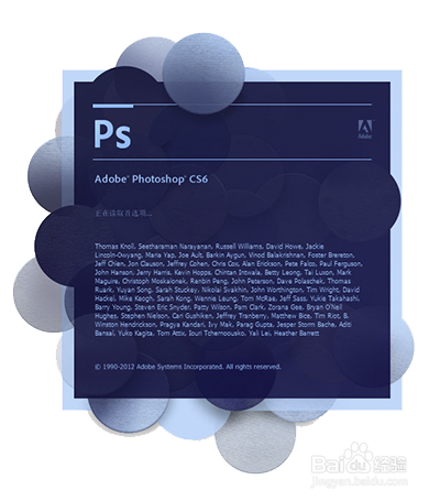 photoshop cs6魔术棒工具怎么抠图?