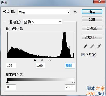 photoshop利用通道给繁密的树枝抠图教程