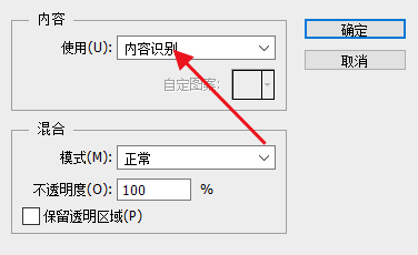 PS如何把衣服的图案去掉?