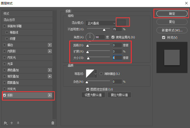 ps怎么制作文字穿插花丛效果 ps六步完成文字穿插花丛效果教程