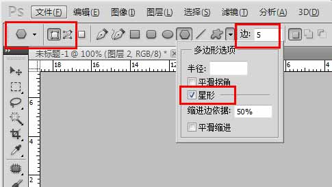 ps怎么做出公章-教你用PS制作逼真的公章教程