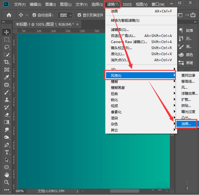 ps如何制作粗糙的背景 ps简单五步制作磨砂背景教程