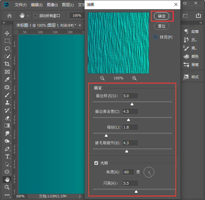 ps如何制作粗糙的背景 ps简单五步制作磨砂背景教程