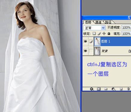 photoshop将背景单一的婚片快速抠图方法