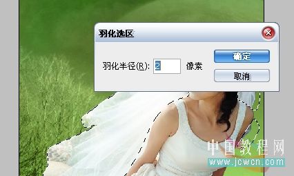 photoshop抠图教程 利用钢笔及橡皮工具抠出穿婚纱的新娘