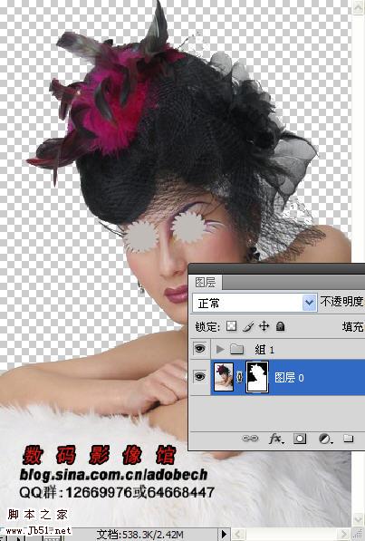 photoshop 抠图(通道)实例