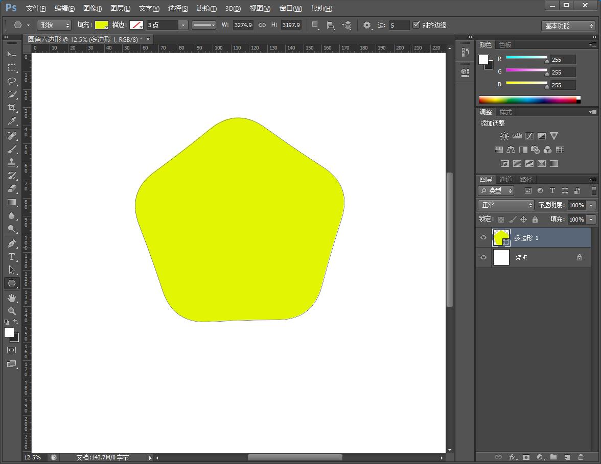 ps怎么制作圆角的六边形 ps快速绘制圆角六边形教程