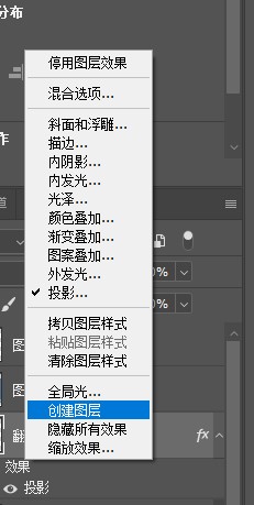 PS怎么画逼真的空白页书本模型? PS翻开的书本建模技巧