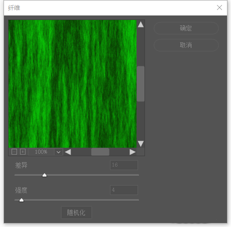 ps怎么设计逼真草地平面俯视图效果? ps草地的画法