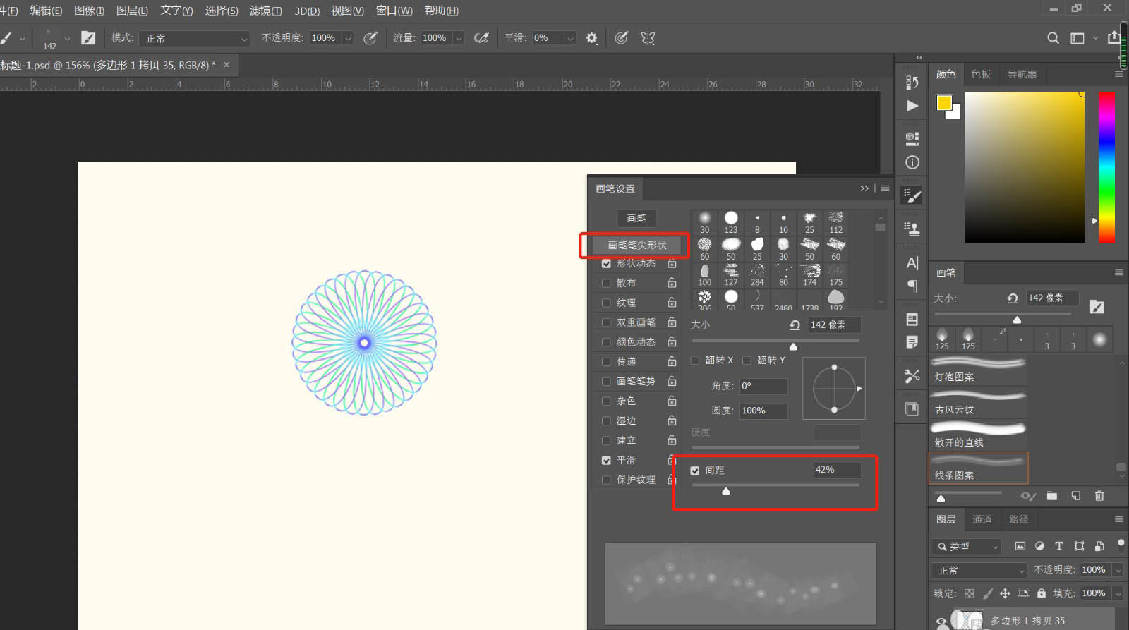 PS多边形工具怎么制作规律的线条图案背景图?