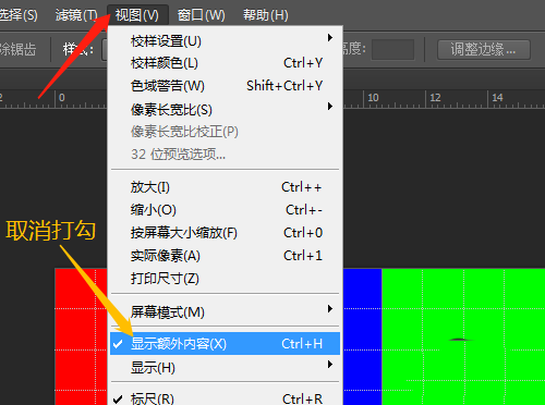 PS怎么制作九色图效果? PS九宫格色块的画法